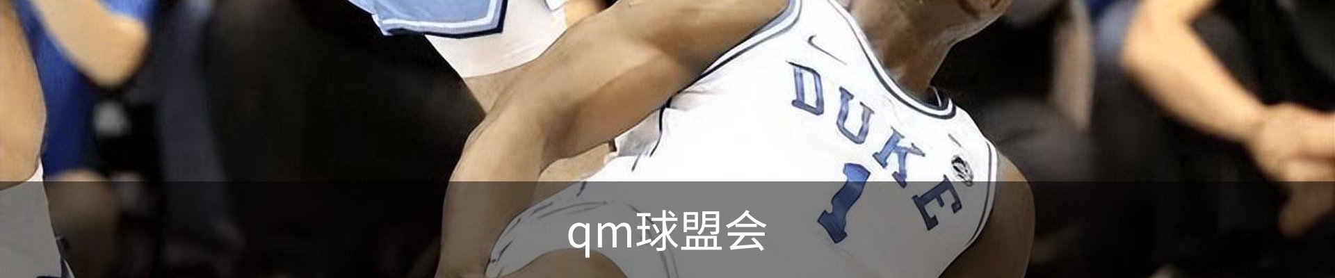球盟会·qmh(中国)-官方网站